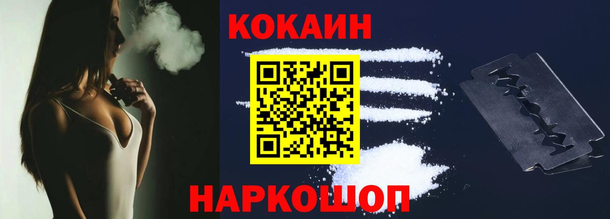 Cocaine Боливия Сыктывкар
