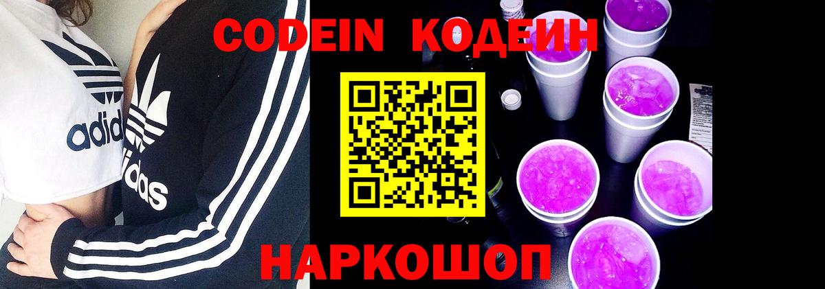 ГАШИШ  МДМА  Каннабис  Сыктывкар  Вход с VPN  МЕФ   Alpha-PVP СОЛЬ кристаллы  Купить наркотики 