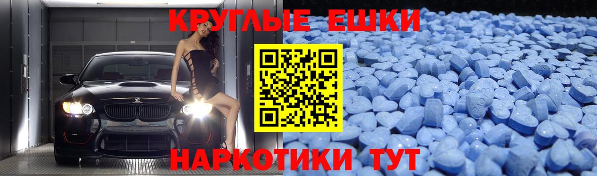 Сыктывкар  Ecstasy бентли  Вход с VPN  ЭКСТАЗИ Philipp Plein 