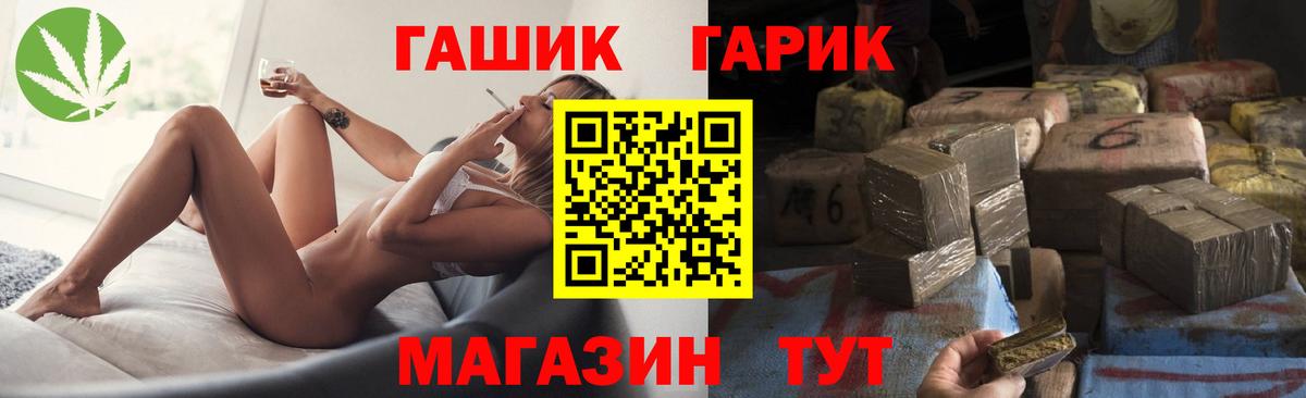 Сыктывкар  ГАШИШ Premium  где найти   ГАШ  Вход с VPN  ГАШ Ice-O-Lator 