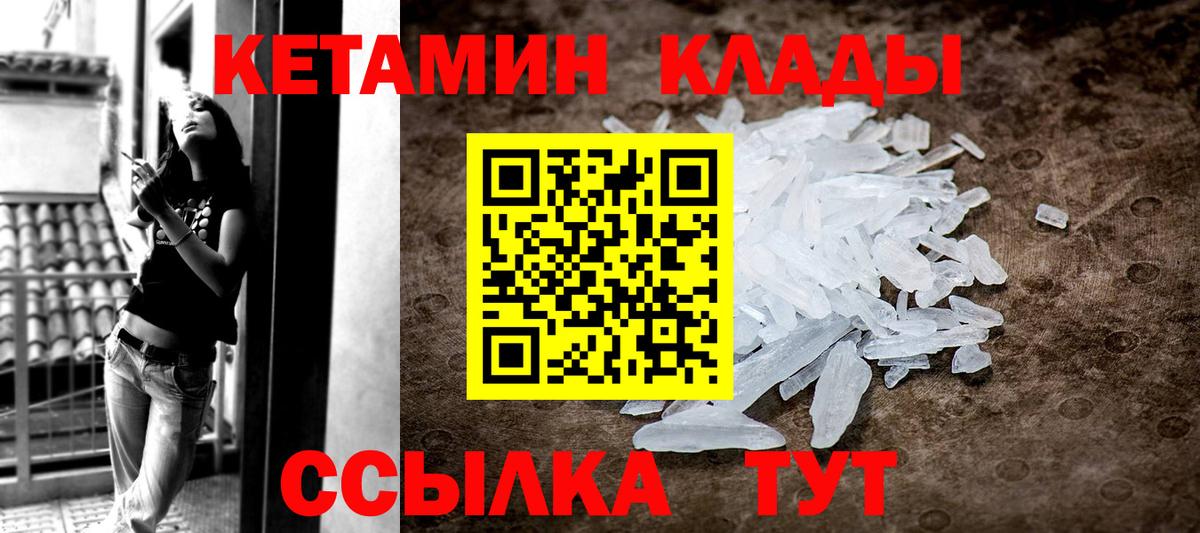 сайты даркнета формула  Сыктывкар  Кетамин ketamine  КЕТАМИН VHQ  кракен ТОР 