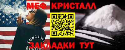 ГАЛЛЮЦИНОГЕННЫЕ ГРИБЫ Апшеронск