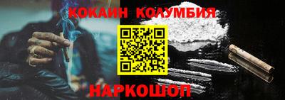 ГАЛЛЮЦИНОГЕННЫЕ ГРИБЫ Апшеронск