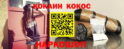 шишки Первоуральск