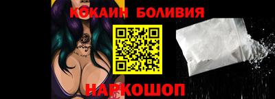 кокаин премиум Пенза