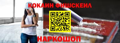 шишки Первоуральск
