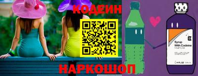 гашиш Обь