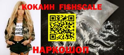 ГАЛЛЮЦИНОГЕННЫЕ ГРИБЫ Апшеронск