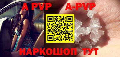 кокаин премиум Пенза