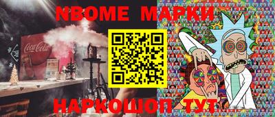 гашиш Обь