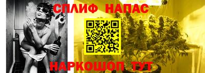 трава Обнинск