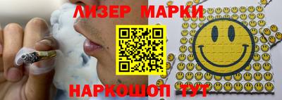 гашиш Обь
