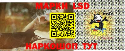 трава Обнинск