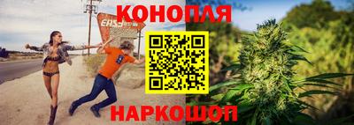 гашишное масло Партизанск