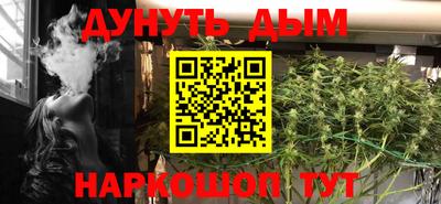 гашиш Обь