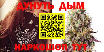 гашиш Обь