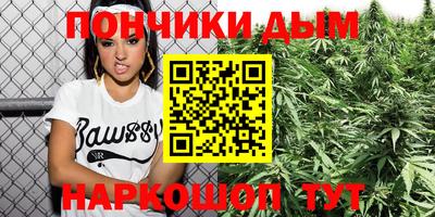 гашиш Обь