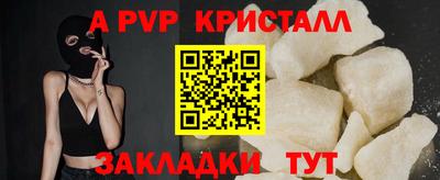 шишки Первоуральск