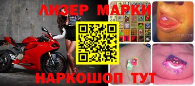 ГАЛЛЮЦИНОГЕННЫЕ ГРИБЫ Апшеронск