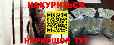 ГАЛЛЮЦИНОГЕННЫЕ ГРИБЫ Апшеронск