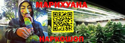 ГАЛЛЮЦИНОГЕННЫЕ ГРИБЫ Апшеронск