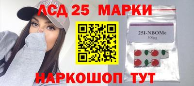 трава Обнинск