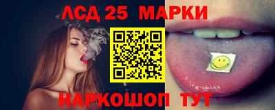 ГАЛЛЮЦИНОГЕННЫЕ ГРИБЫ Нягань