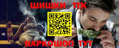 трава Обнинск