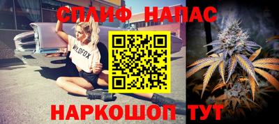 трава Обнинск