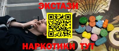 гашишное масло Партизанск