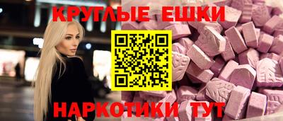 ГАЛЛЮЦИНОГЕННЫЕ ГРИБЫ Апшеронск