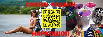 ГАЛЛЮЦИНОГЕННЫЕ ГРИБЫ Апшеронск