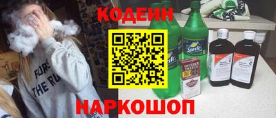 гашиш Обь