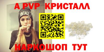 гашиш Обь