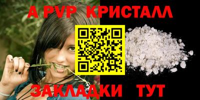 кокаин премиум Пенза