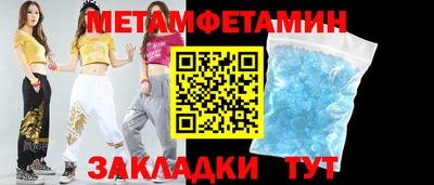 кокаин премиум Пенза