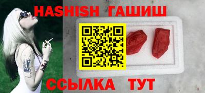 трава Обнинск