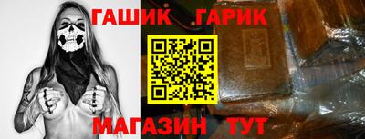 ГАЛЛЮЦИНОГЕННЫЕ ГРИБЫ Апшеронск