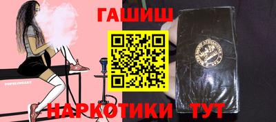 гашиш Обь