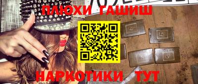 ГАЛЛЮЦИНОГЕННЫЕ ГРИБЫ Нягань