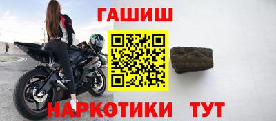 гашиш Обь