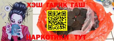 крисы Аргун