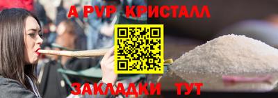 гашишное масло Партизанск