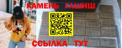 шишки Первоуральск