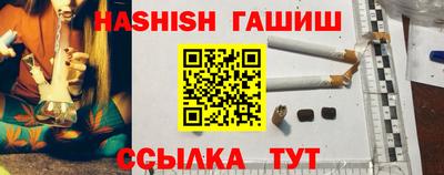 ГАЛЛЮЦИНОГЕННЫЕ ГРИБЫ Апшеронск