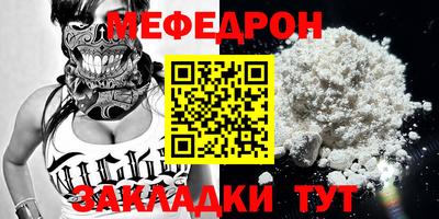 трава Обнинск