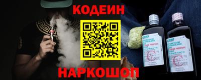 гашиш Обь