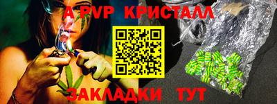 гашиш Обь