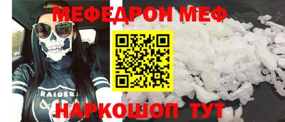 трава Обнинск
