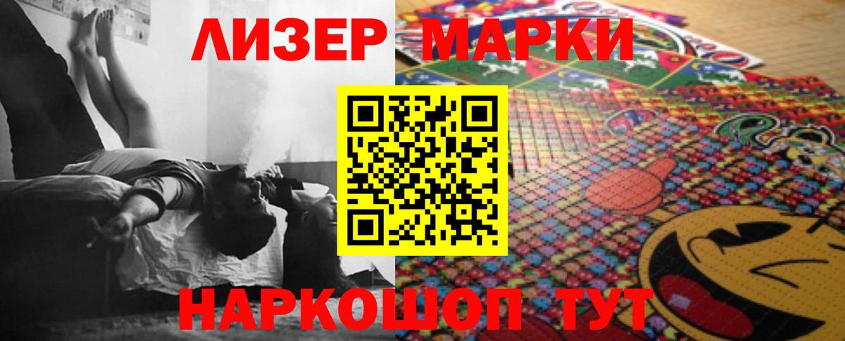 LSD-25 экстази кислота Сыктывкар